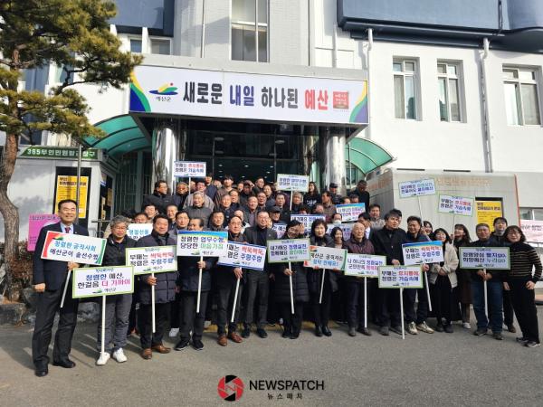 예산읍 직원, 예산읍 이장협의회 청렴문화 확산 캠페인