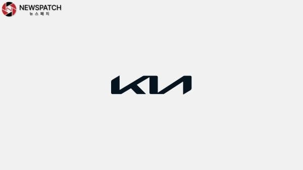 ▲기아차 CI=현대자동차그룹
