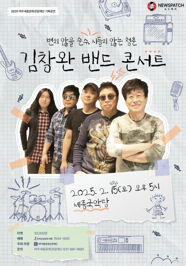 ▲자료제공=여주시