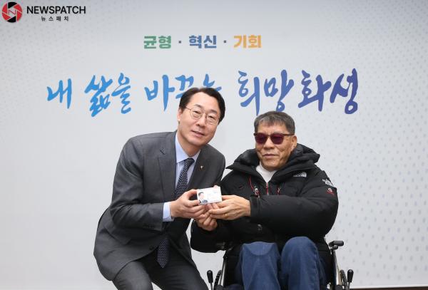 ▲ 점자명함 전달식