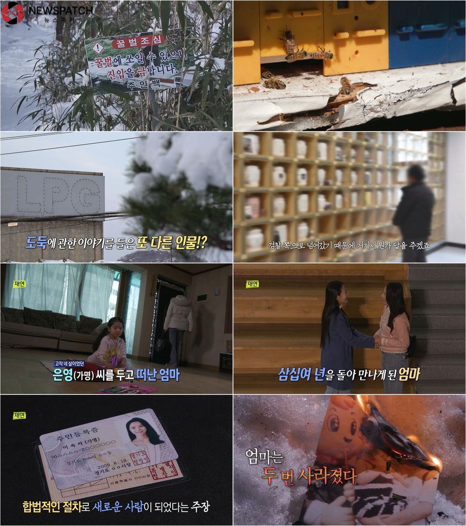 ▲사진제공=MBC