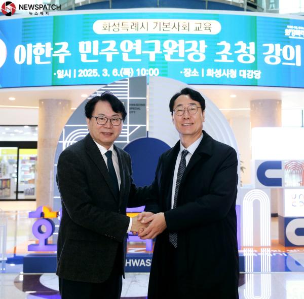 ▲정명근 화성특례시장