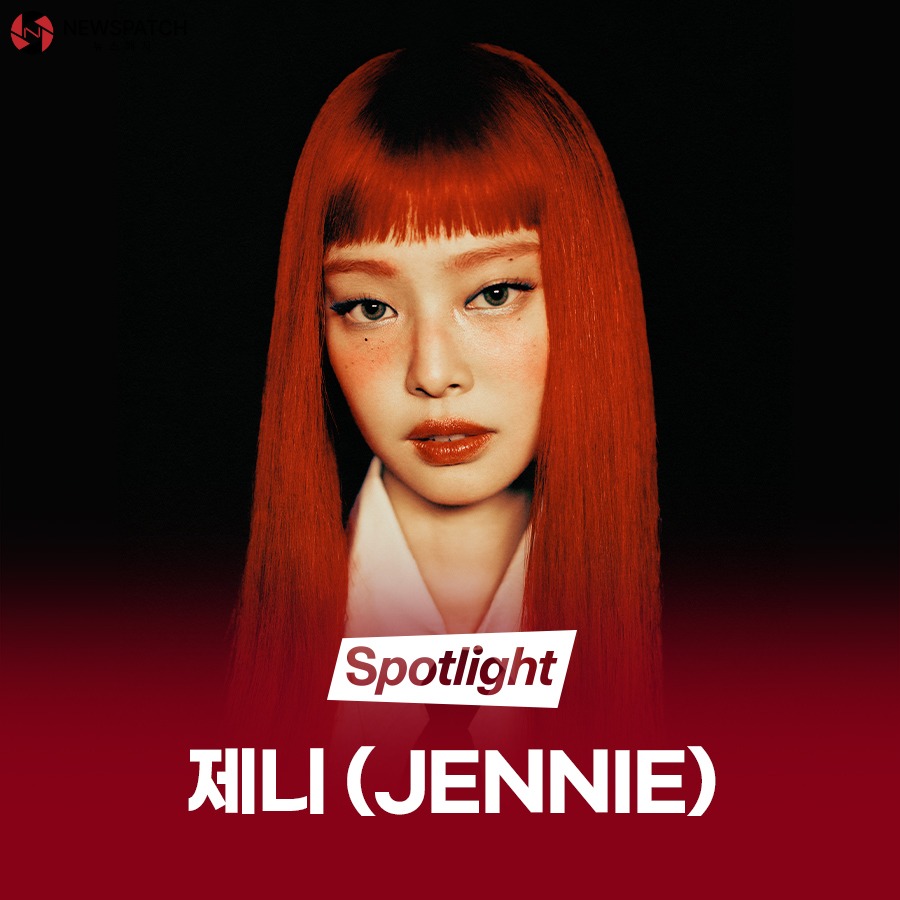 ▲그룹 블랙핑크 멤버 제니(JENNIE)/ 사진제공=