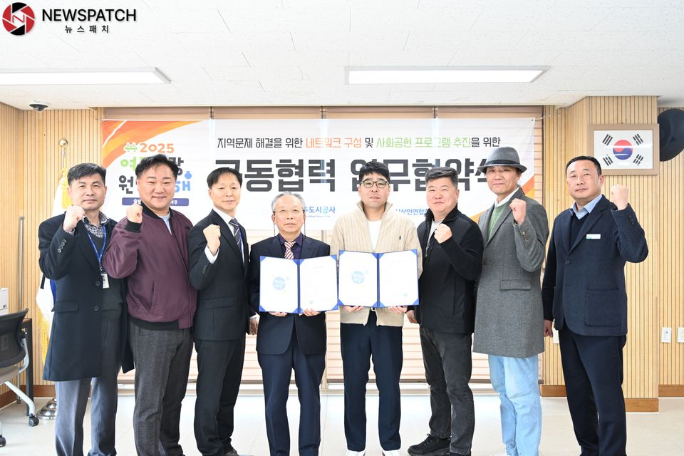 ▲여주시상인연합회 업무협약식