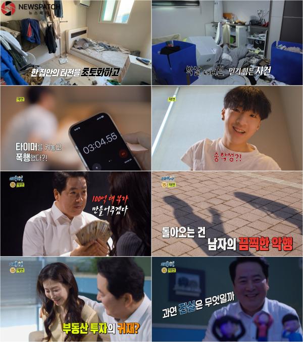 ▲사진제공=MBC