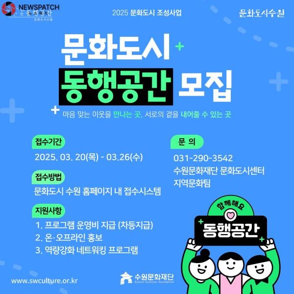 ▲ 공모포스터/자료제공=