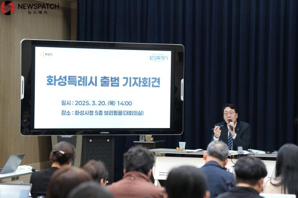 ▲정명근 화성특례시장/ 사진=신재철 기자