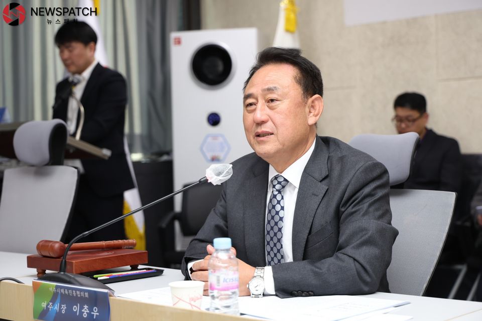 ▲여주시체육진흥협의회 첫 출범