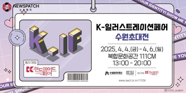 ▲포스터 자료=