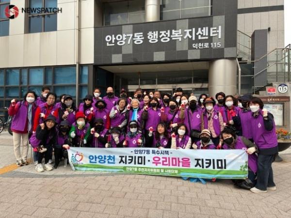▲안양시 안양7동은 마을정화활동