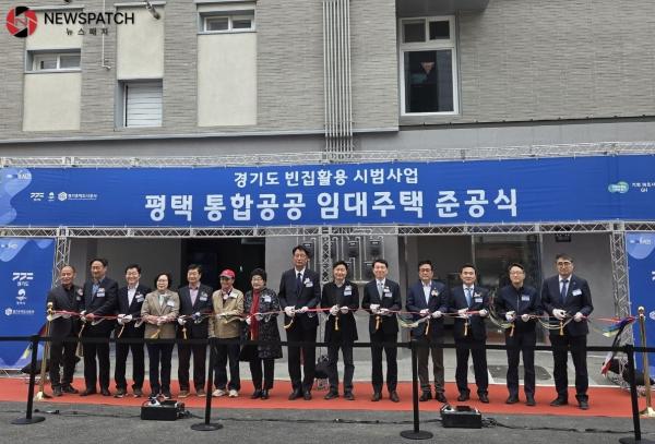 ▲김태희 의원, 평택 공공임대주택 준공식