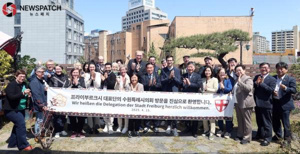 ▲수원시의회-프라이부르크시 환영만찬