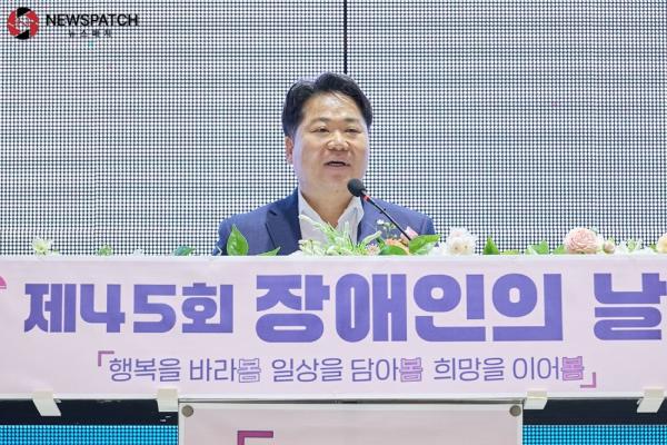 ▲제45회 장애인의 날 기념식 개최 / 사진=아산시