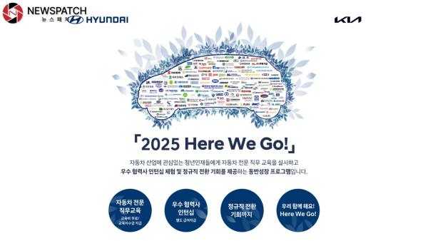 ▲사진=현대자동차그룹 
