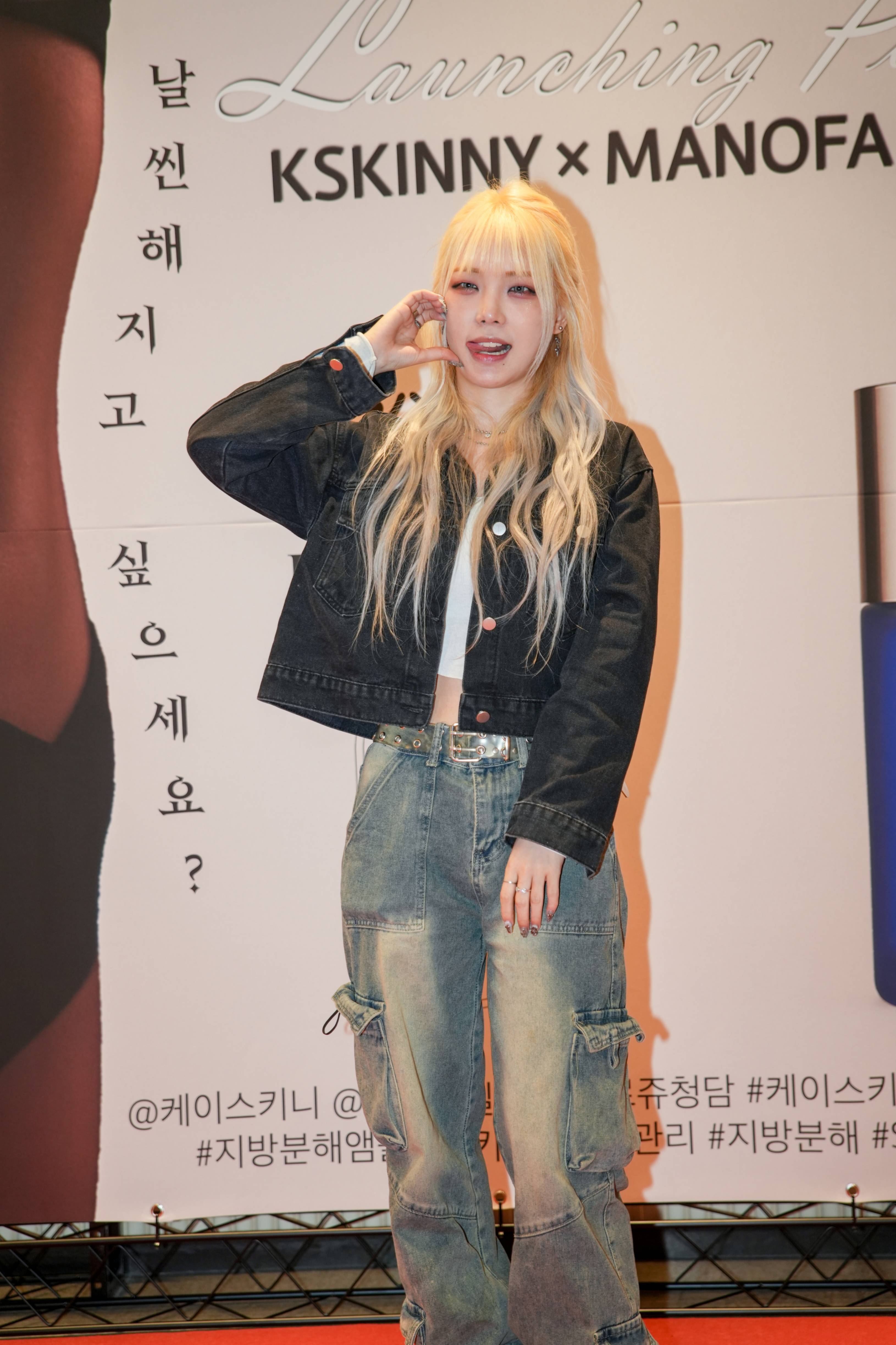 [NP포토]가수 키미, &apos;큐티한 볼하트&apos; (케이스키니X마노패밀리)