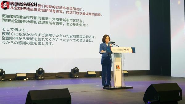 ▲2025 동아시아 문화도시 안성 개막식