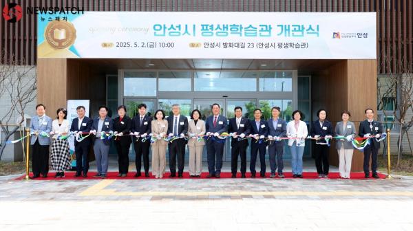 ▲평생학습관 개관식
