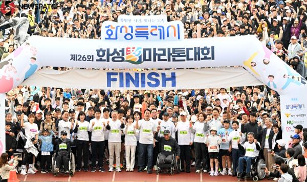 ▲화성 효마라톤