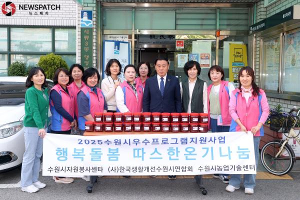▲세류3동 후원물품 전달식