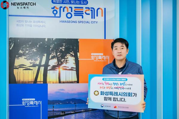 ▲배정수 의장 캠페인 / 사진제공=