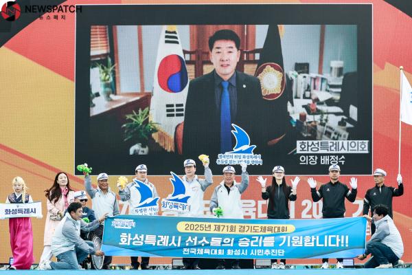 ▲배정수 의장의 승리기원축사