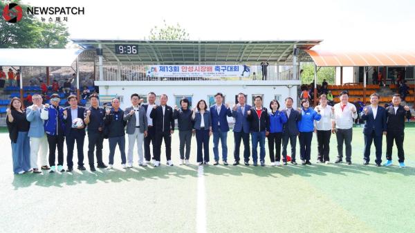 ▲제13회 안성시장기 축구대회 / 사진제공=안성시
