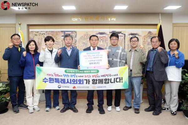 ▲인구문제 인식개선 릴레이 캠페인