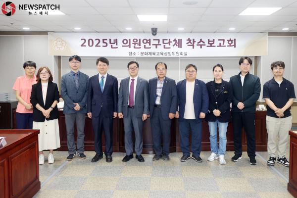 ▲수원특례시의회 의원연구단체 연구용역 착수