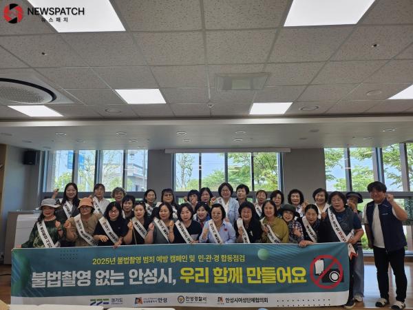 ▲사전투표 대비 불법촬영 범죄 예방 캠페인