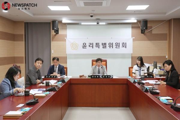 ▲아산시의회가 윤리특별위원회 개회 / 사진제공=아산시의회