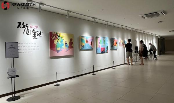 ▲스타필드 작은 미술관 / 사진제공=