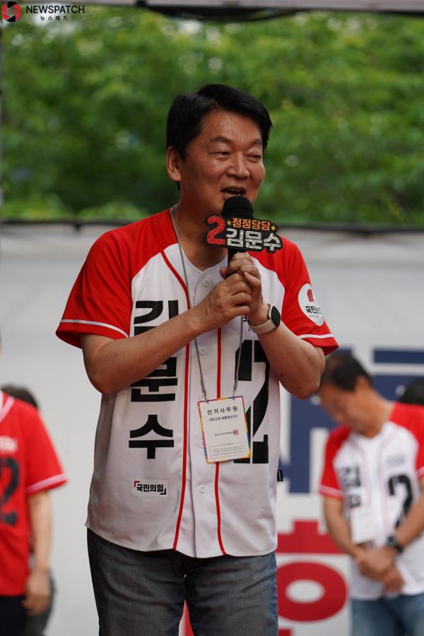 ▲국민의힘'안철수'의원/사진=신상철기자