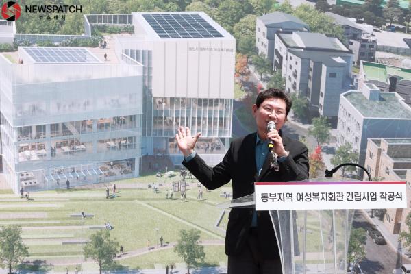 ▲동부지역 여성복지회관 기공식