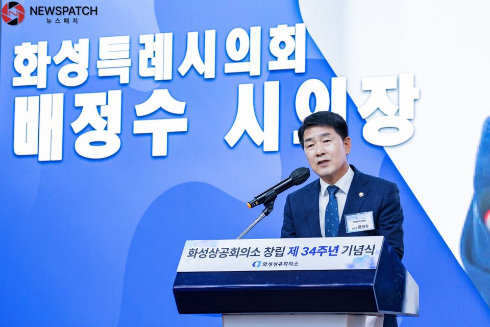 ▲배정수 의장 축사