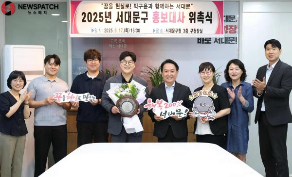 ▲트로트 가수 박구윤 / 사진제공=서대문구청