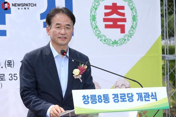 ▲고양시, 창릉8통 경로당 개관식 개최