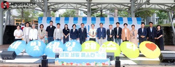 ▲제5회_새빛세일페스타