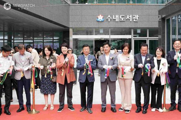 ▲신상진 성남시장, 수내도서관 개관식에 참석한 내빈들과 테이프커팅식 / 사진제공=성남시