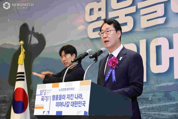 ▲정명근 화성특례시장, 6.25전쟁 제75주년 기념행사에서 기념사 / 사진제공=화성특례시