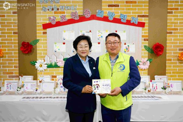 ▲이천시장 장호원읍, 희망편지 전달사업 / 사진제공=이천시