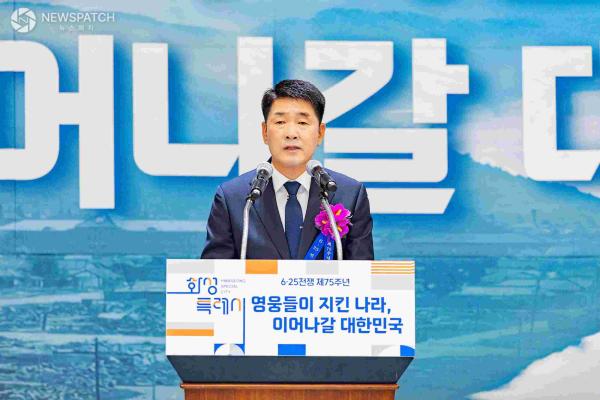 ▲화성시의회 배정수 의장 기념사 / 사진제공=화성시의회