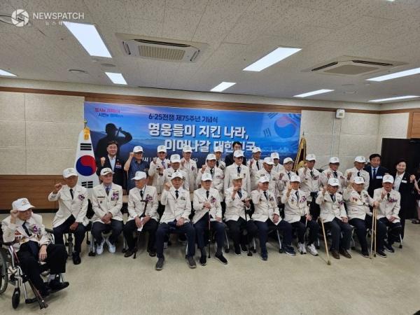 ▲군포시 6·25전쟁 제75주년 기념행사 개최 / 사진제공=군포시