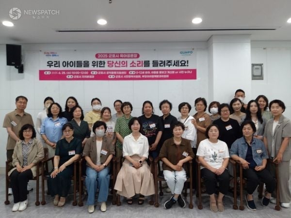 ▲군포시육아공론장단체 / 사진제공=군포시