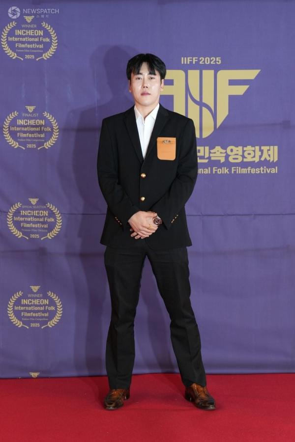 ▲2025 인천국제민속영화제 포토월 '인플루언서 최형준' / 사진=신재철 기자