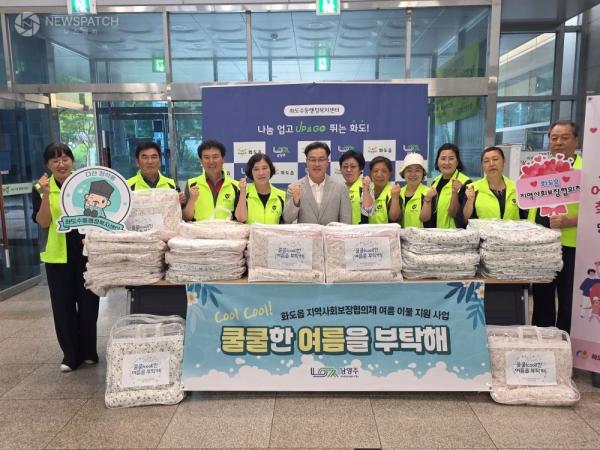 ▲남양주시 화도읍 지역사회보장협의체 / 사진제공=남양주시
