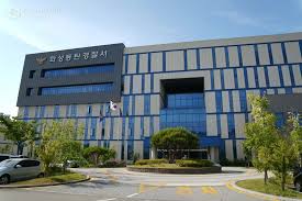 ▲화성동탄경찰서 전경1 / 사진=뉴스패치DB