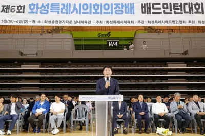 ▲배정수의장 배드민턴 대회 축사 / 사진제공=화성특례시의회