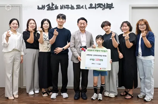 ▲의정부시, e편한세상 신곡파크프라임 바자회 수익금 성금으로 기탁 / 사진제공=의정부시