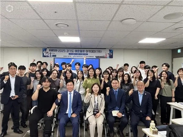 ▲‘2025년 제1차 경기도 해운물류 아카데미(경기 남부권)’ 입교식을 개최 / 사진제공=경기평택항만공사