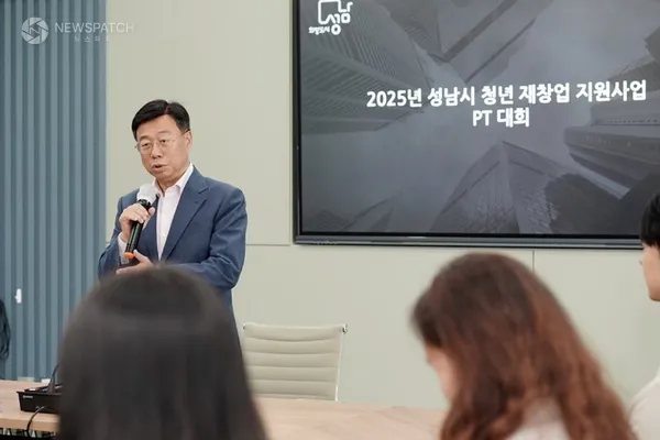 ▲신상진 성남시장 ‘2025 청년 재창업 지원사업 PT대회’ / 사진제공=성남시